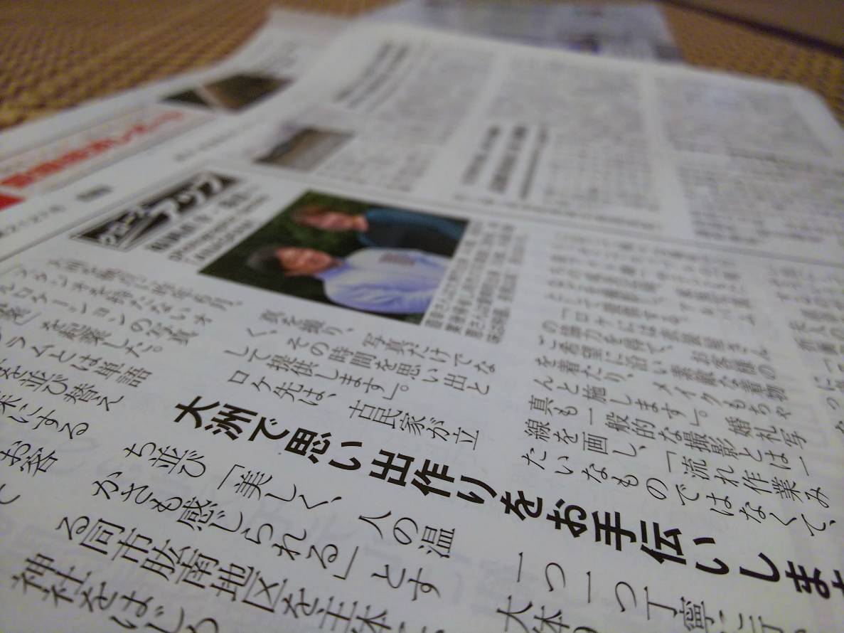 Monologue マシンガントークｗ Photographic Factory Anagram アナグラム 愛媛県 大洲市 ロケーション写真撮影 十三まいり